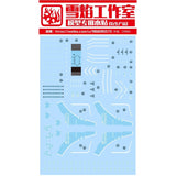 20250722 XUEYAN XY / SNOW FLAME RG-41 RG EVA 6 06 High-Accuracy Fluorescence Water slide decal