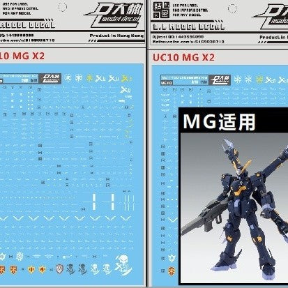 DL DALIN Water slide decal MG 1/100 CROSSBONE PB X2
