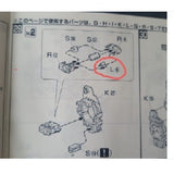 CB butcher parts for pg rx 178 mark 2 L6 TITANS