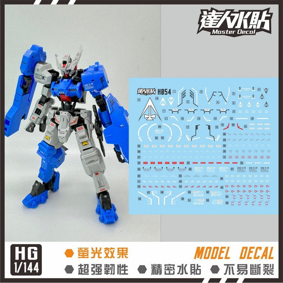 MASTER Water Slide Decal H054 HG 1/144 IBO Astaroth Rinascimento Fluo Type Collectibles
