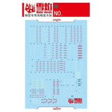 20250722 XUEYAN XY / SNOW FLAME MG 132 Deathscythe Ver.Ka Water slide decal