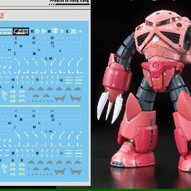 DL DALIN Water slide decal RG34 RG MSN-07S Z'GOK CHAR
