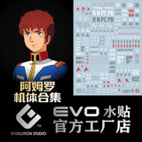 20250721 EVO VARIABLE GENERAL USE LOGO fluo water slide decal EVOSP006