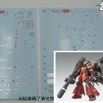 DL DALIN Water slide decal MG 1/100 MS-06R PSYCHO ZAKU VER.KA Gold Coating