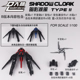 DL DALIN 1/100 MG HIRM MB Frame Strike Shadow Cloak