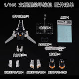 Susan RG 1/144 HWS NU HI NU AWA Tactical Armor Transporter