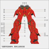 1010 MG OVA Sinanju Water Slide Decal 1010MG034