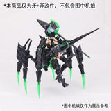 DL Dalin RG HG 1/144 General Use Accessory Addon Parts