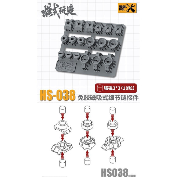 M.S. MOSHI Tool HS038 Magnetic Connector Modification Detail Parts General Use