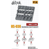 M.S. MOSHI Tool HS038 Magnetic Connector Modification Detail Parts General Use