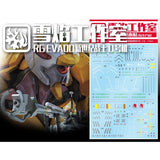 20250722 XUEYAN XY / SNOW FLAME RG EVA 00 1/144 Water slide decal