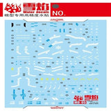 20250722 XUEYAN XY / SNOW FLAME MD-05 Asra Ninja A01 (AO1) Fluorescence High-Accuracys Water slide decal