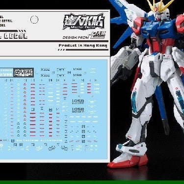 DL DALIN Water slide decal RG 1/144 Build Strike