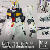 Plasticist Studio MG V NU Ka / HI NU HI-V / SINANJU Stein Hands 3D printing parts  not include the body (SDJJ003)