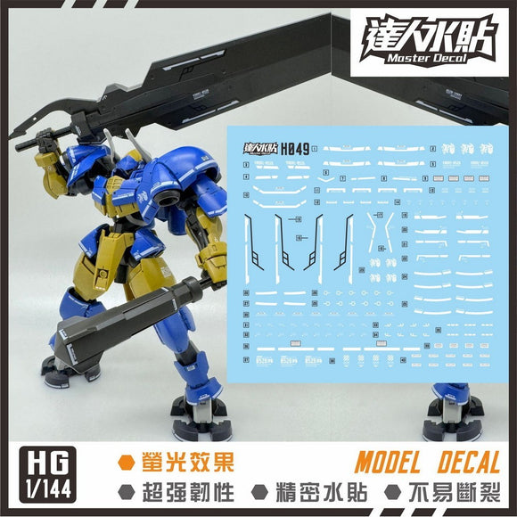 MASTER Water Slide Decal H049 HG 1/144 Helmwige Reincar IBO Fluo Type Collectibles