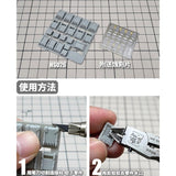 MOSHI M.S. HS026/027  Model Detail Modification Shoulder Armor Radiator