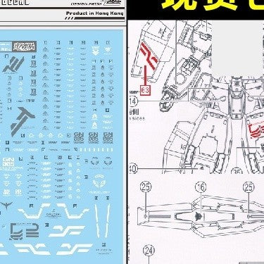 DL DALIN Water slide decal GN18 MG 1/100 Virtue