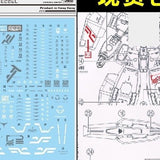 DL DALIN Water slide decal GN18 MG 1/100 Virtue