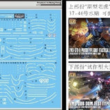 DL DALIN Water slide decal UC56 HG GTO Gouf Dom 1/144