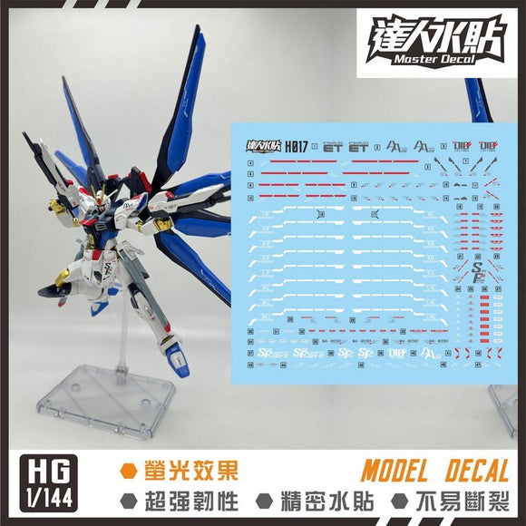 MASTER Water Slide Decal H017 HG 1/144 Strike Freedom Fluo Type Collectibles