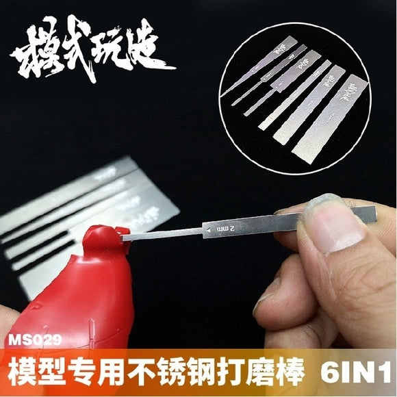 MOSHI M.S. MS029  Military Model Stainless Steel Superfine Carbon Fiber Grinding Rod