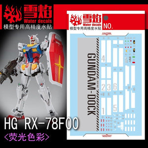 20250722 XUEYAN XY / SNOW FLAME HG-54 HG RX-78F00 Fluorescent Water slide decal
