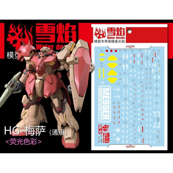 20250722 XUEYAN XY / SNOW FLAME HG-42 HG Messer Fluorescence High-Accuracy Water slide decal
