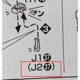CB MG 05 butcher parts for  RX-78-2 3.0 C3 F1-35 H1-1