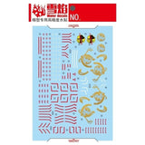 20250722 XUEYAN XY / SNOW FLAME HIRM-07 Red Frame Powered Fluorescence High-Accuracy Water slide decal