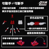 DL DALIN General Moveable Claw Hands 1/100 MG blue frame unicorn Red Frame Barbatos