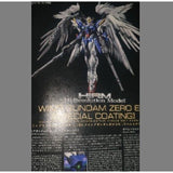 CB butcher parts for HIRM WING  zero ew