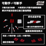 DALIN DL MG 3.0 1/100 RG HG 1/144 General use moveable hands claws