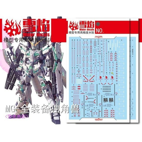 20250722 XUEYAN XY / SNOW FLAME MG 26  Full Armor Unicorn Fluorescence Water slide decal