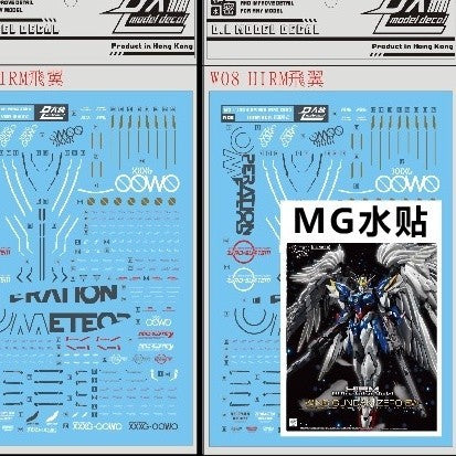 DL DALIN Water slide decal W08 HIRM 1/100 Wing Zero MJH