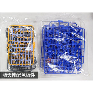 EW RG 1/144 EXIA  Astrea Type F ADDON PARTS
