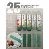 MOSHI M.S. MS069 Military Model Wear-Resisting Adhesive Sandpaper Wet And Dry