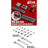 MOSHI M.S. HS003/006  Model Detail Modification Radiator Fin General Use