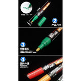 MOSHI M.S. MS026 Model Painting Touch Up Color Marker Pen Paintbrush