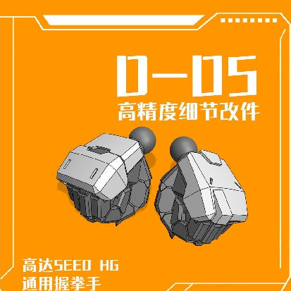 Phoenix 3D print D-05 RG HG 1/144 SEED Freedom Justice Hands General Use detail upgrade parts no kits