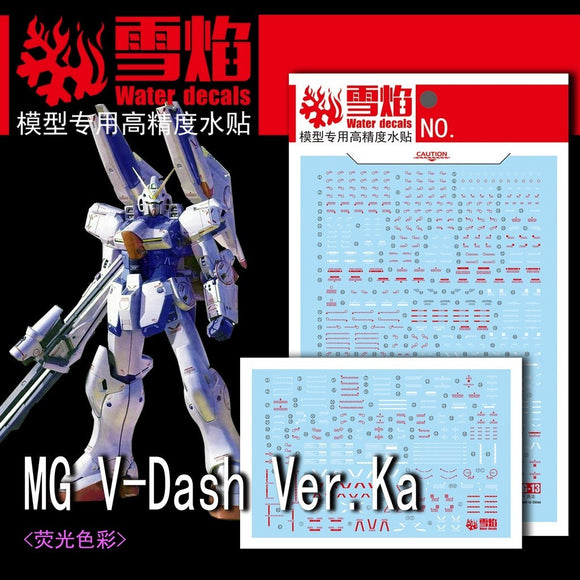 20250722 XUEYAN XY / SNOW FLAME MG 13 V-Dash Ver.KA V  Fluorescence  High-Accuracywater Water slide decal