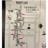 CB RG 17 butcher parts for 19 astray red frame B2 O9 O10