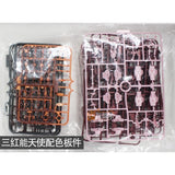EW RG 1/144 EXIA  Astrea Type F ADDON PARTS