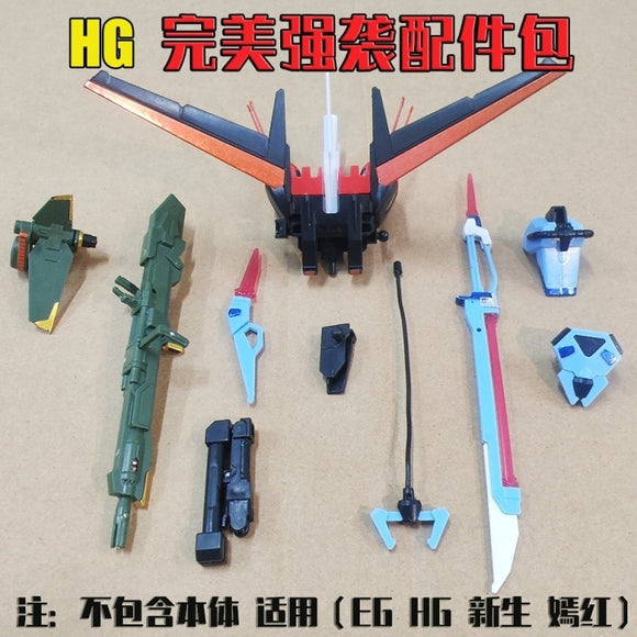 CA perfect strike upgrade parts for 1/144 EG HG strike / strike rouge