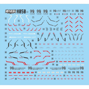 MASTER H050 HG IBO 1/144 BAEL Water Slide Decal Collectibles