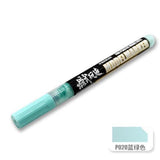Moshi M.S. MS036 Military Model Touch Up Color Tick Paintbrush Marker Pen