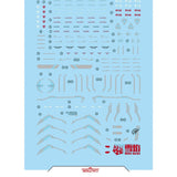 20250722 XUEYAN XY / SNOW FLAME TWFM HG 77 Calibarn Water slide decal