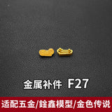 CA KO PIANXIN XUNXIN GOLD LEGEND Strike Freedom G4 G5 F5 F6 F11 F16 F21 F22 F23 F26 F27 F29 P3 P11 R1 R2 G17 METAL PARTS 20250717