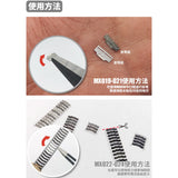 MOSHI M.S. Metal Armor Disperse gas MX019-MX024 Detail Upgrade parts Etching