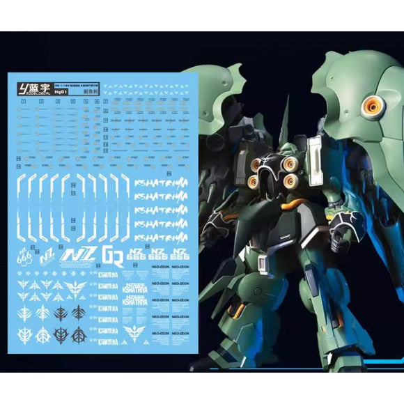 LANYU HG 1/144 Kshatriya NZ666 Fluo Water slide decal