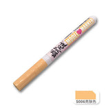 MOSHI M.S. MS025 GK Garage Kit Model Supplementary Color Pen Marker Pen (Skin tone , Flesh colored and so on)